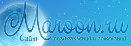 Нежные пожелания на утро любимому Нежные пожелания на утро любимому